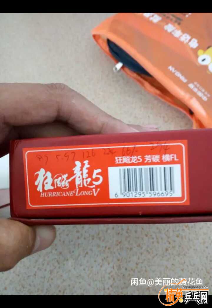 1497399758468.jpg