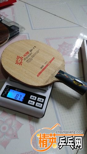 20170614_173746.jpg