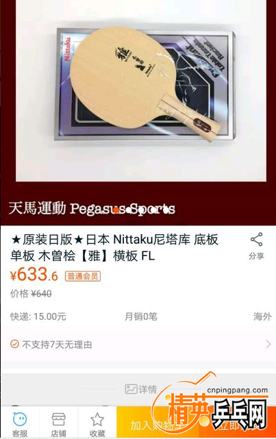 QQͼ20170612092511.png