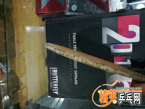 mmexport1497666900725.jpg