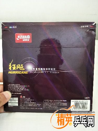 IMG20170619101424.jpg
