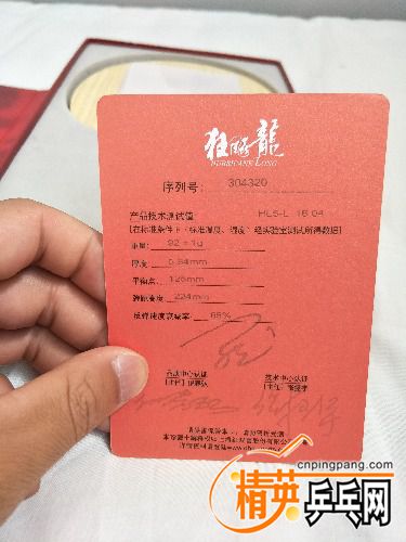 IMG20170619102000.jpg
