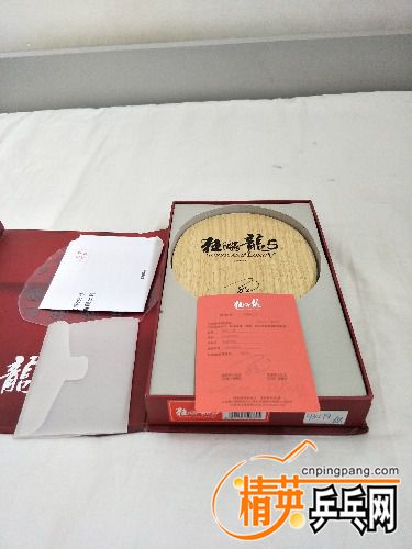 IMG20170619102518.jpg