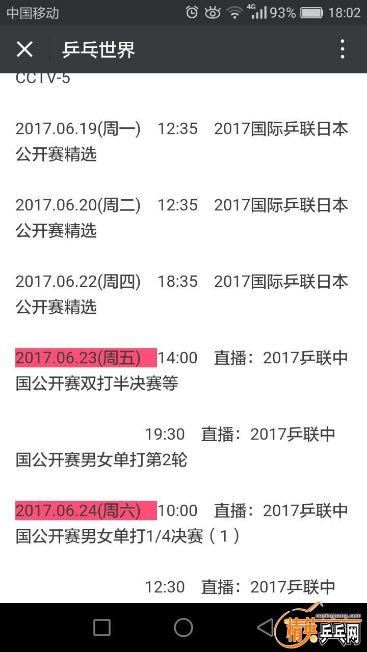 mmexport1497873313727.jpg