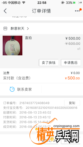 IMG_1782.PNG