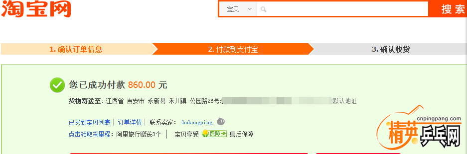 QQͼƬ20170620112743.png