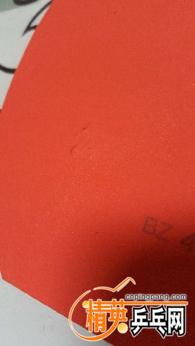 20170620_214512.jpg