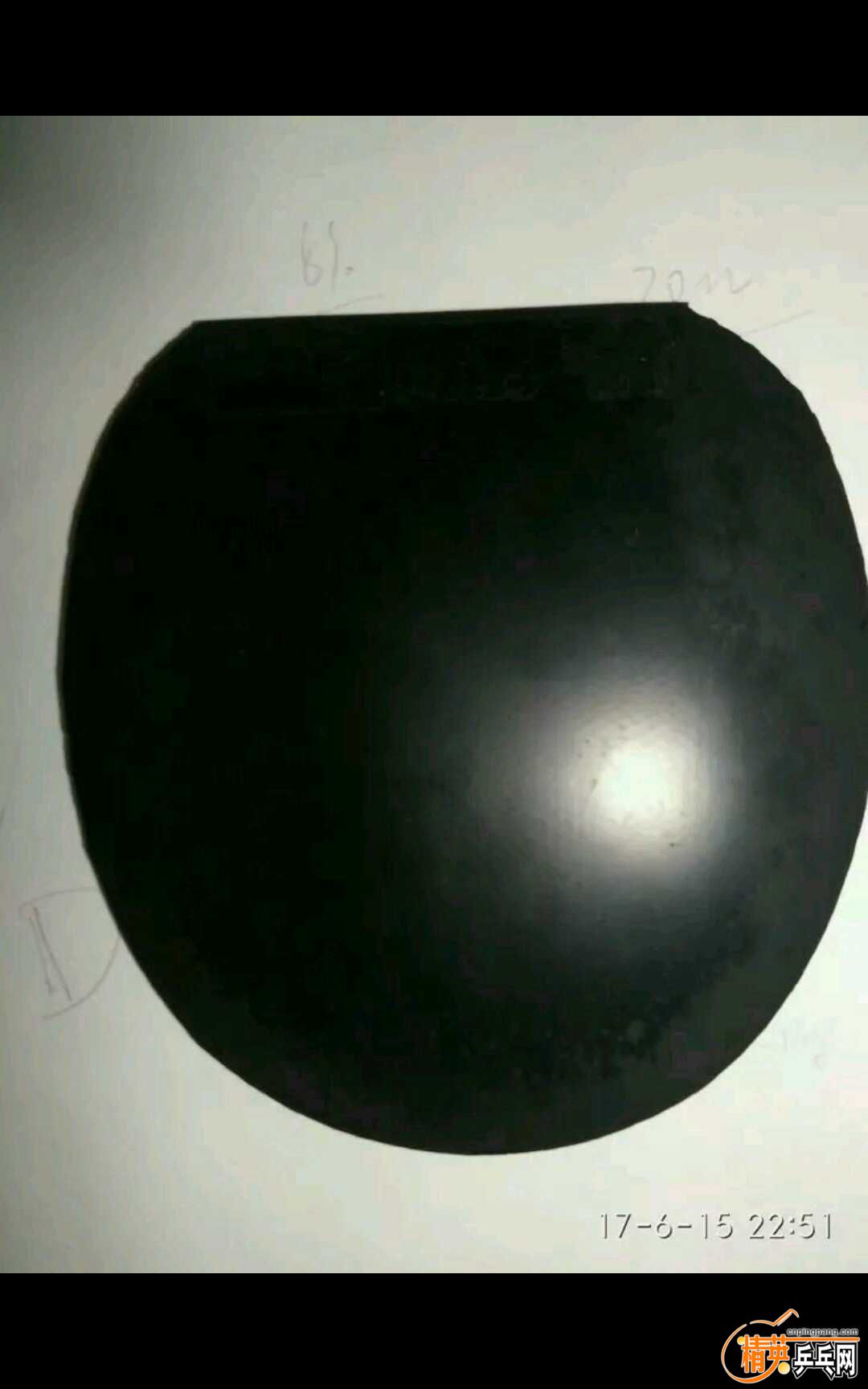 1497538732728.jpg