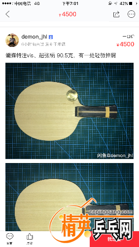 IMG_2133.PNG