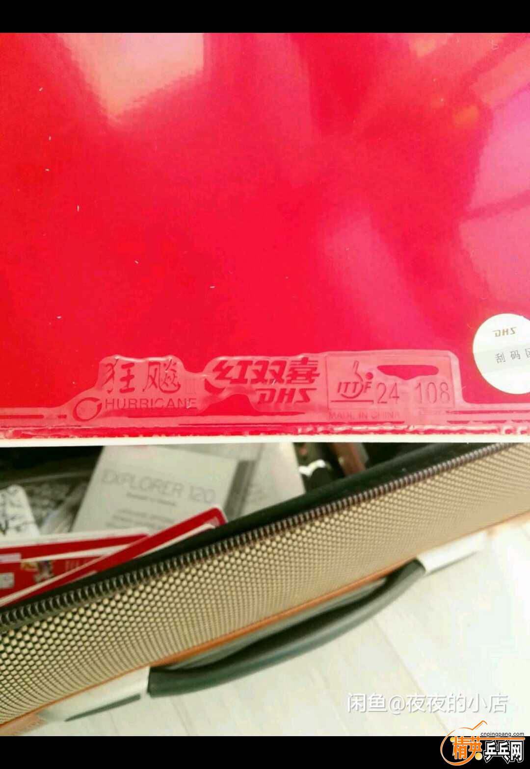 1498569631906.jpg