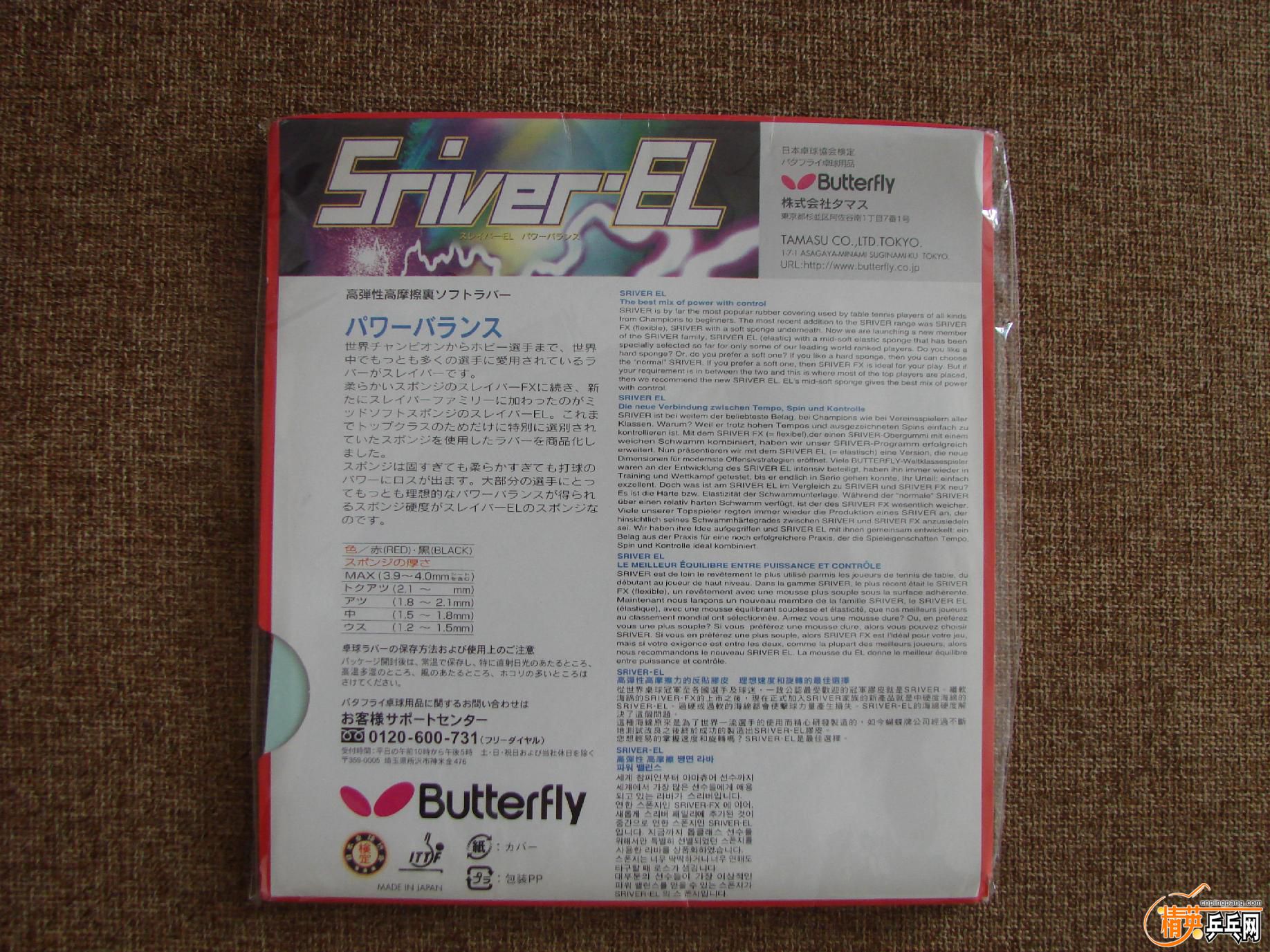DSC04408.JPG