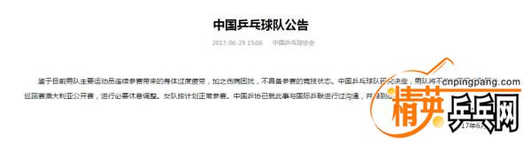 20170629183010.jpg