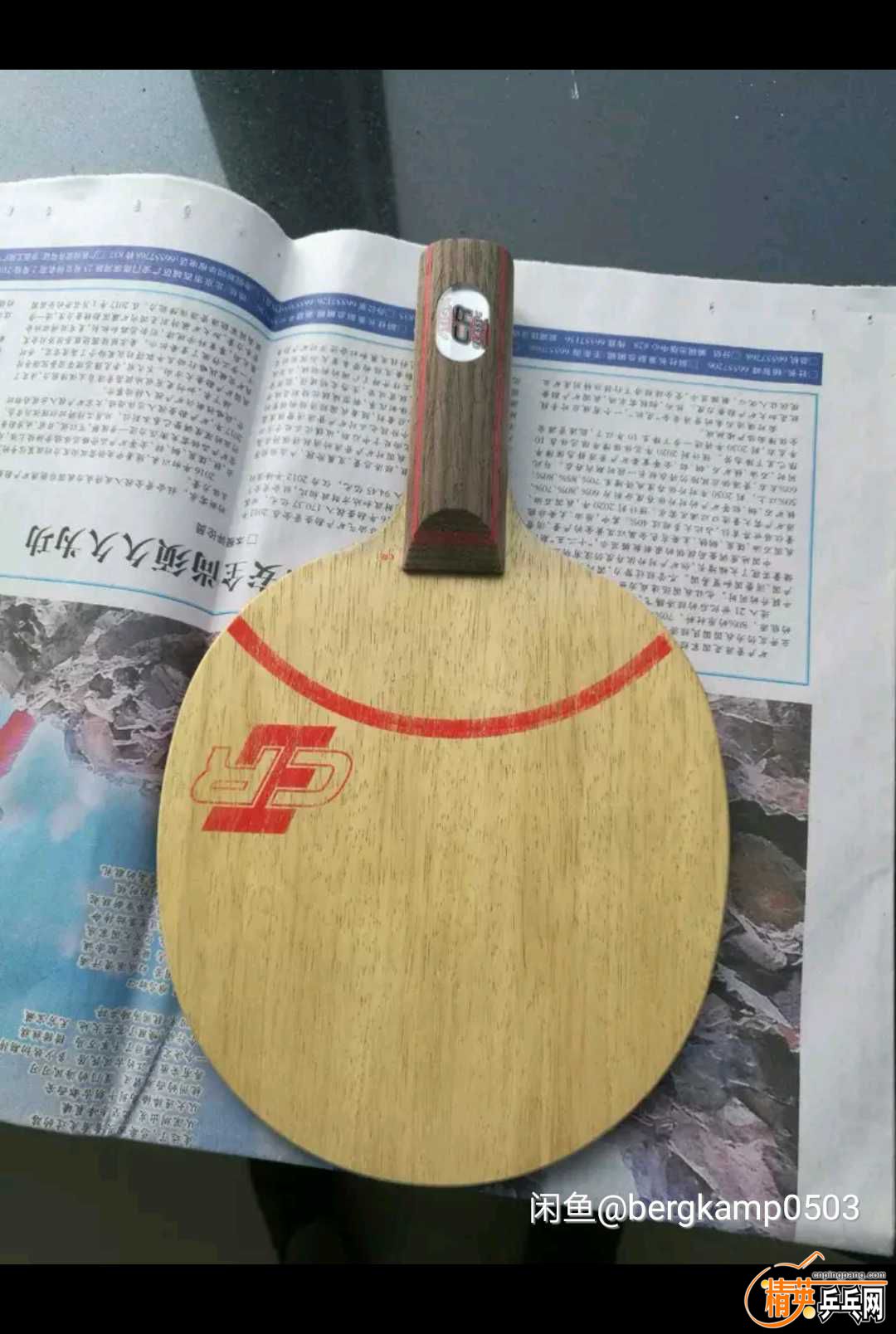 1499250937409.jpg
