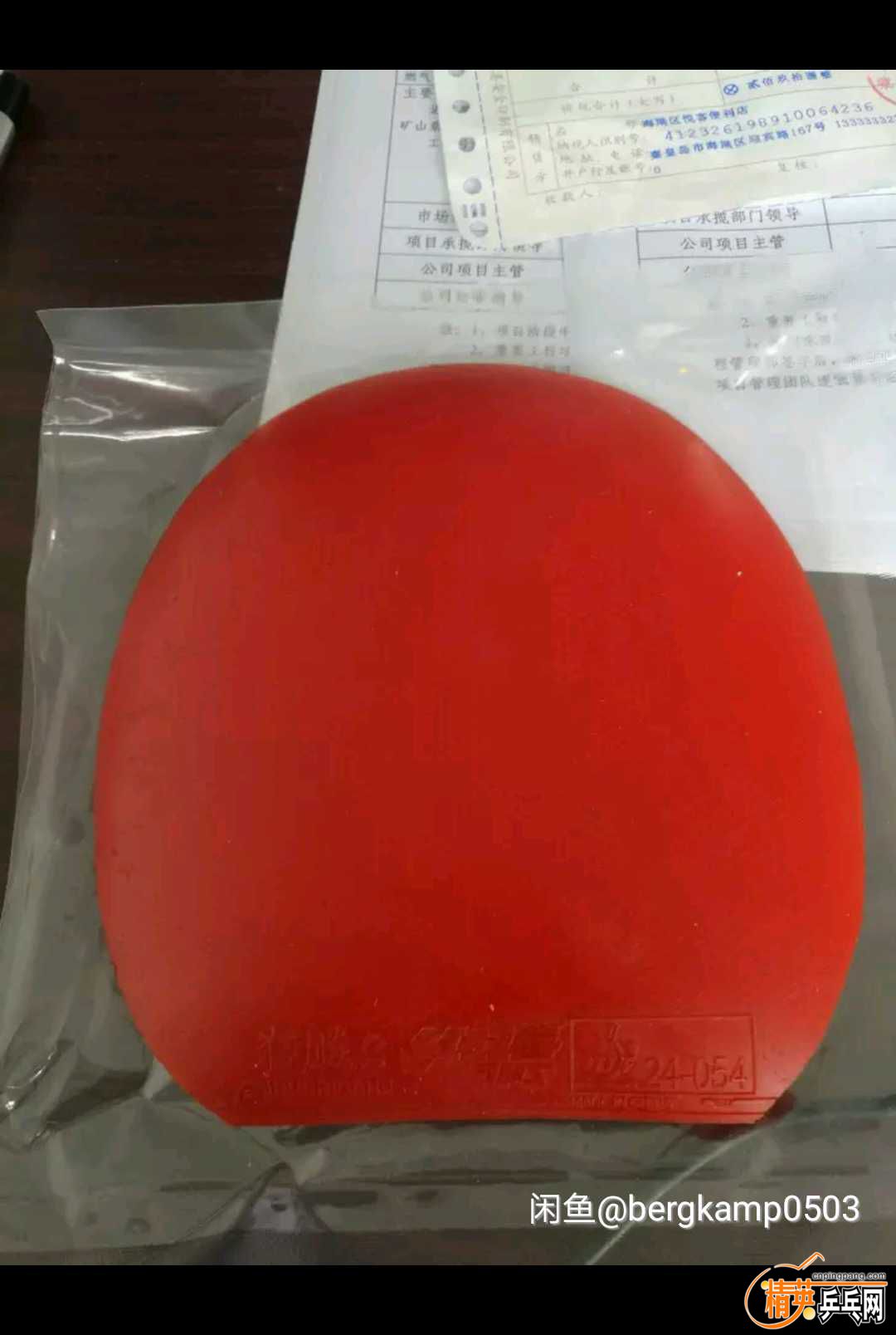 1499250957746.jpg