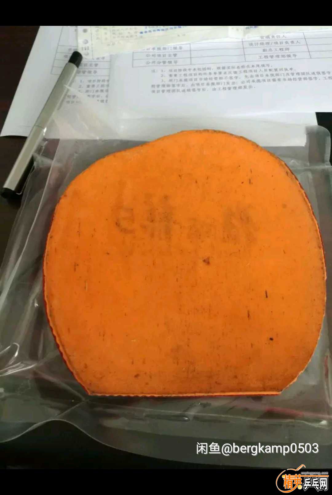 1499251686887.jpg