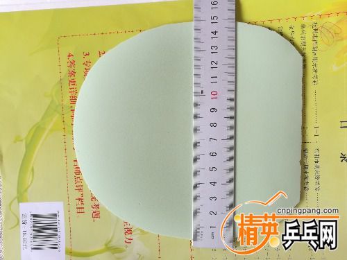IMG_20170708_170417.jpg