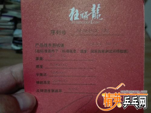 IMG_20170708_195258.jpg