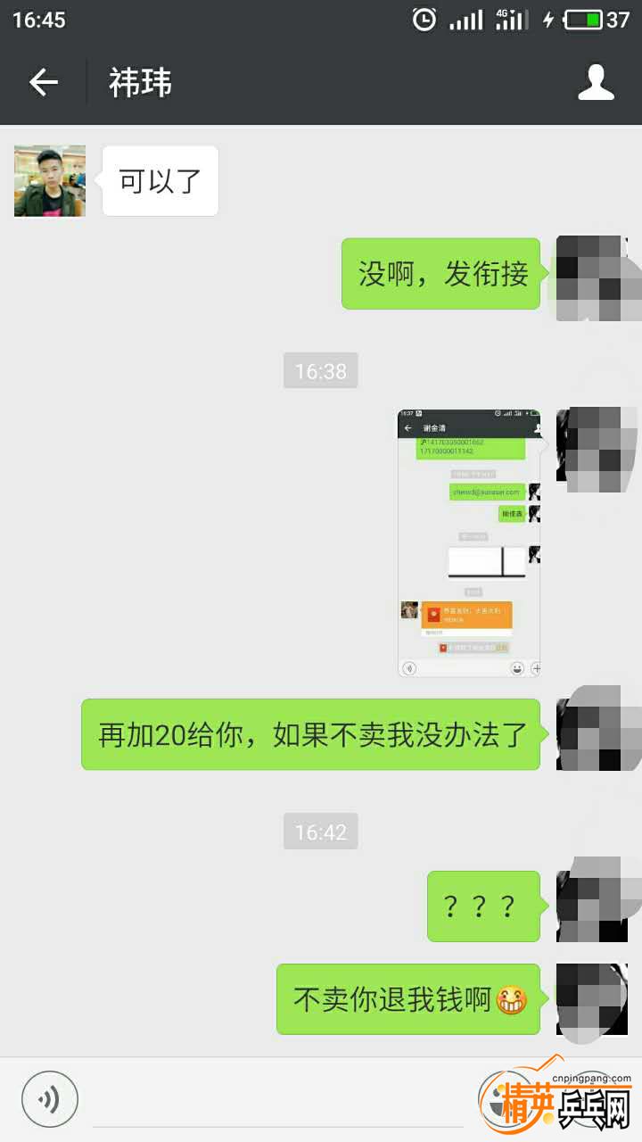 ΢ͼƬ_20170712195238.jpg