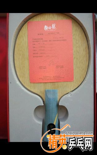 1499996356758.jpg