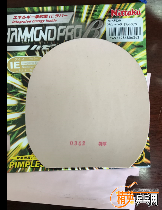 QQͼ20170717102900.png