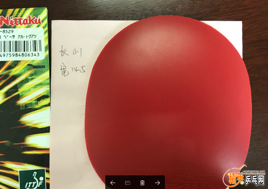QQͼ20170717105929.png