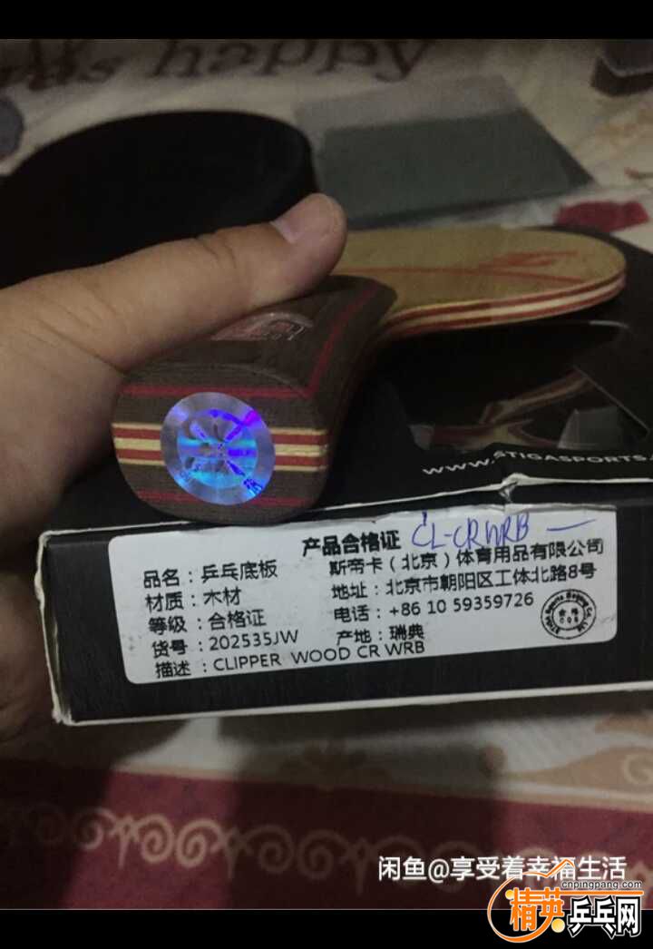 1500436005411.jpg