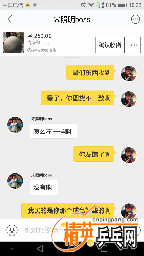 Screenshot_2017-07-08-18-22-22.png