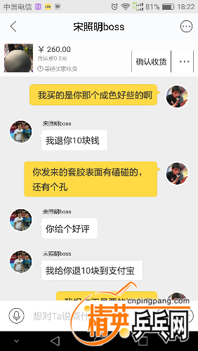 Screenshot_2017-07-08-18-22-34.png