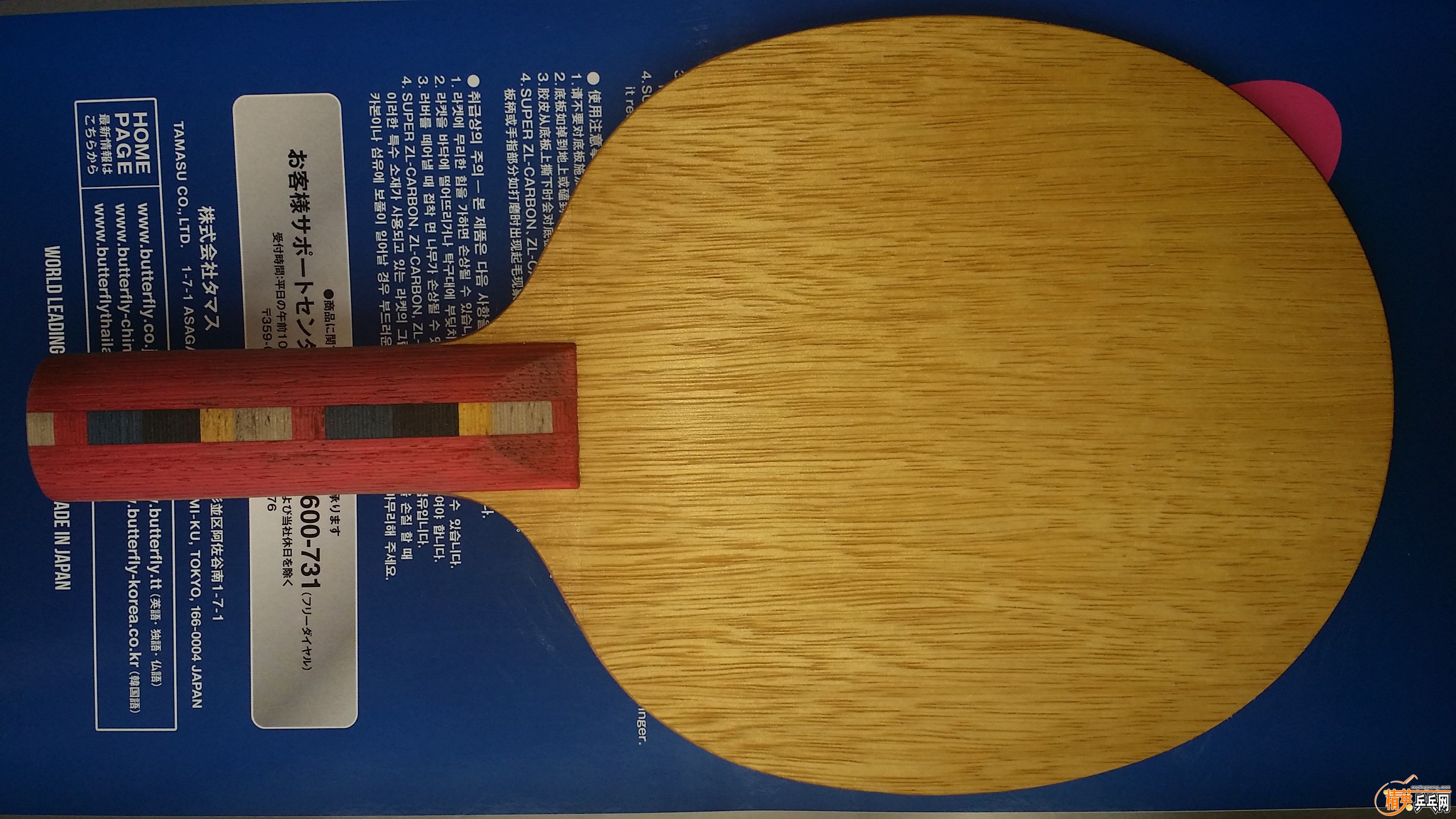 20170720_120729.jpg