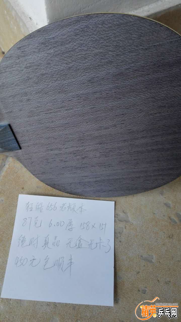 1394485239.jpg