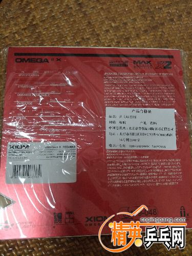 IMG20170724105723.jpg