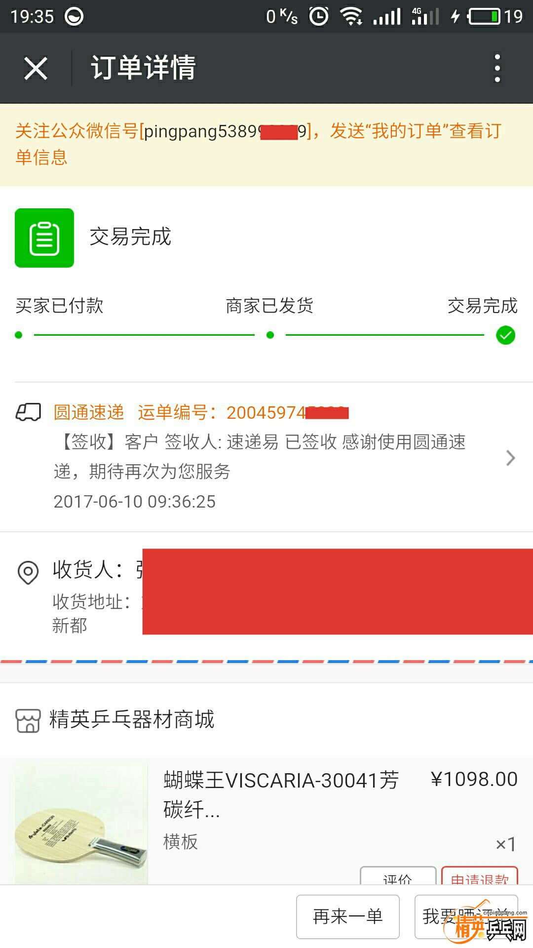 S70724-193538(1)(1).jpg