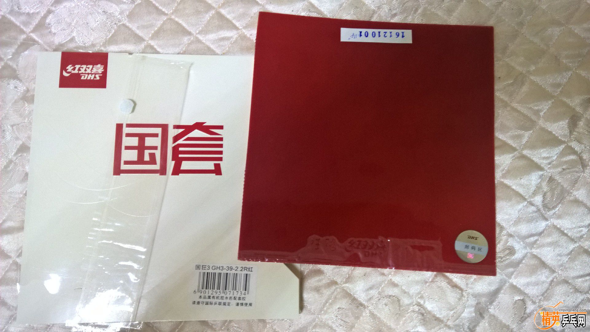 QQͼƬ20170726080048.jpg
