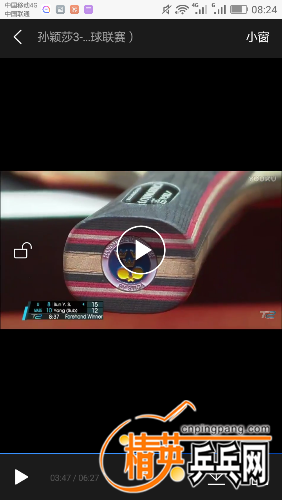 Screenshot_2017-07-26-08-24-59.png