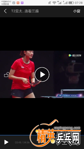 Screenshot_2017-07-26-07-28-05.png