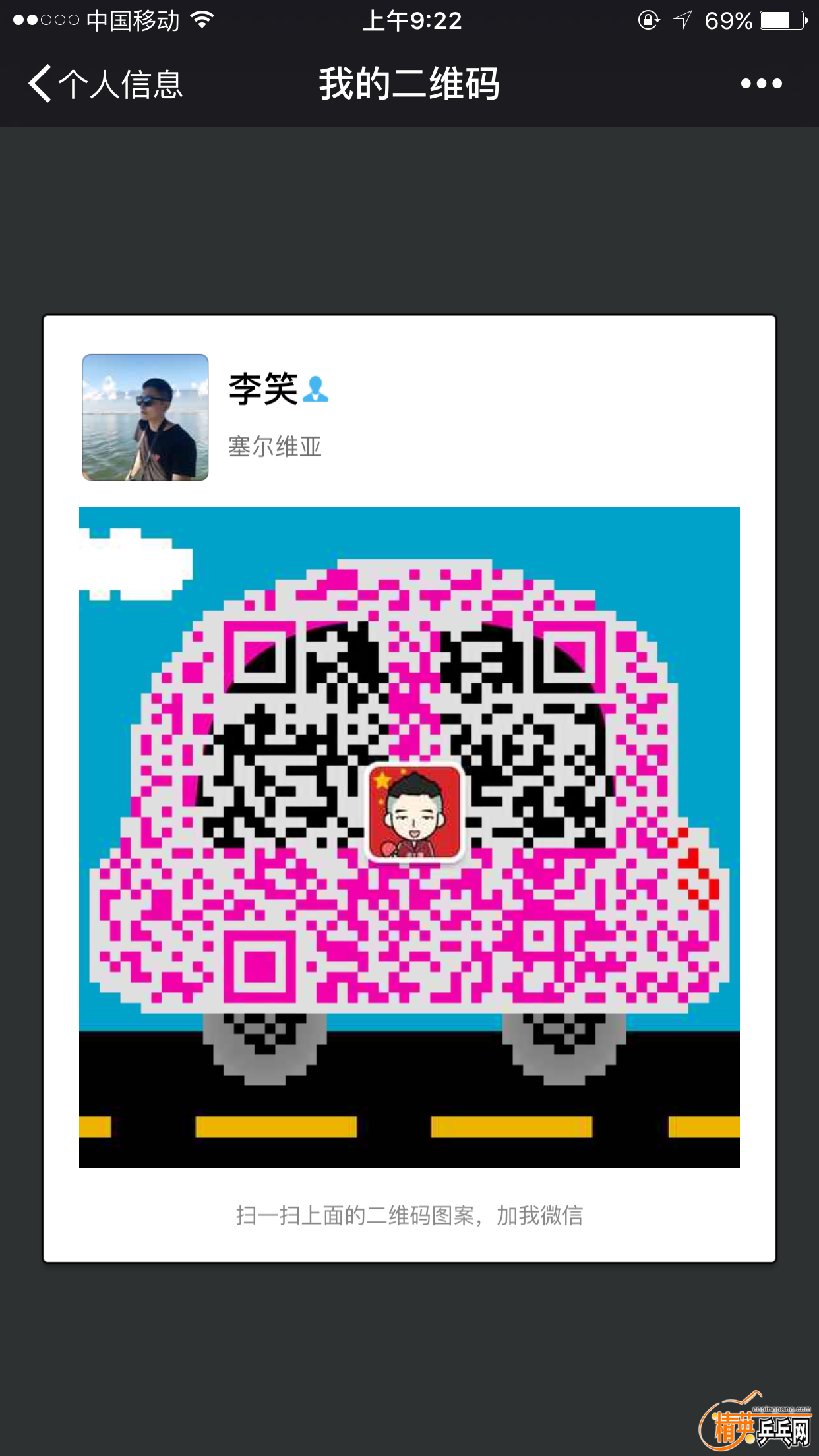 Ƭ 006.png
