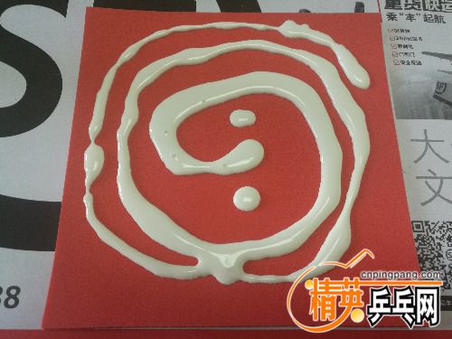 IMG_20170715_084349.jpg