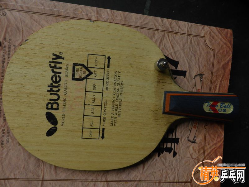 P1040257 (800x600).jpg