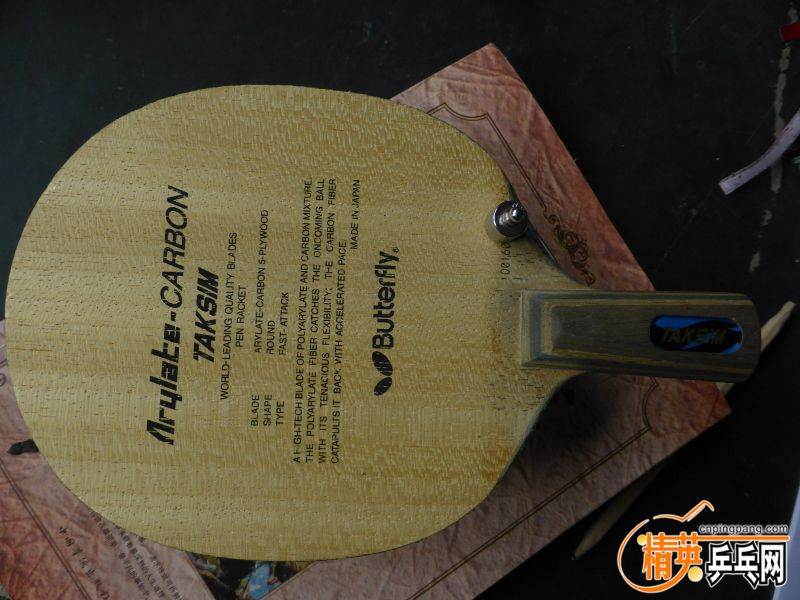 P1040324 (800x600).jpg