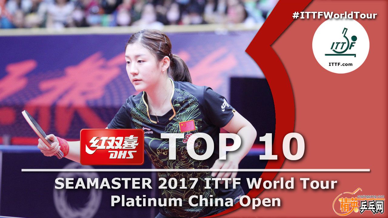 CHINA-OPEN.jpg