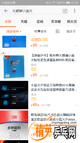 Screenshot_20170803-092543.png