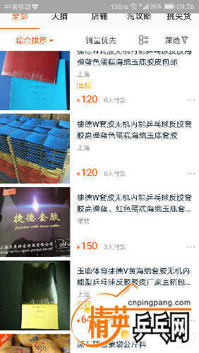Screenshot_20170803-092605.png