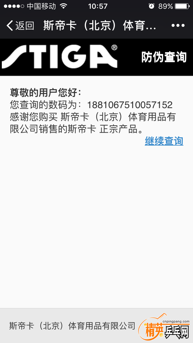 QQͼƬ20170809093639.png