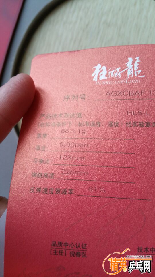 QQͼƬ20170812103028.jpg