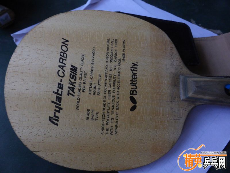 P1040504 (800x600) (2).jpg