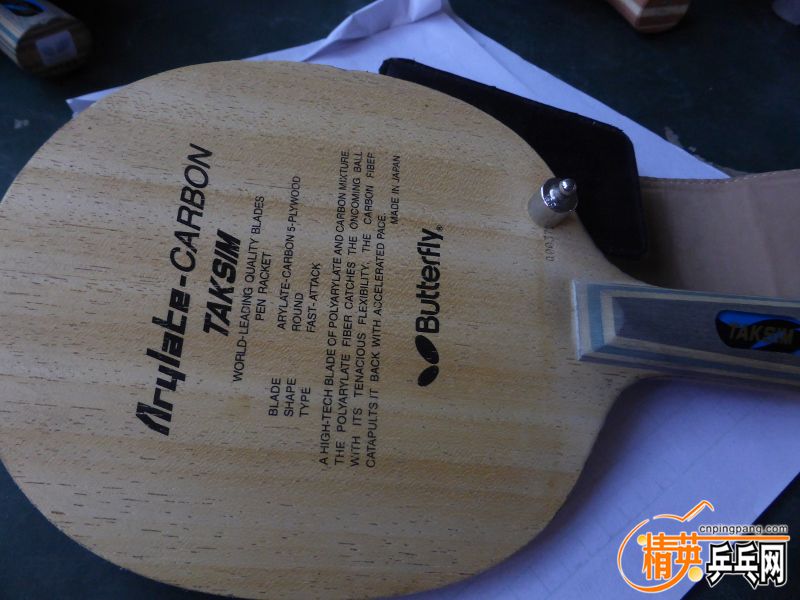 P1040512 (800x600) (2).jpg