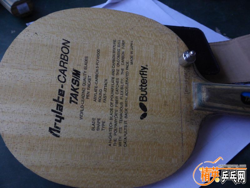 P1040520 (800x600) (2).jpg