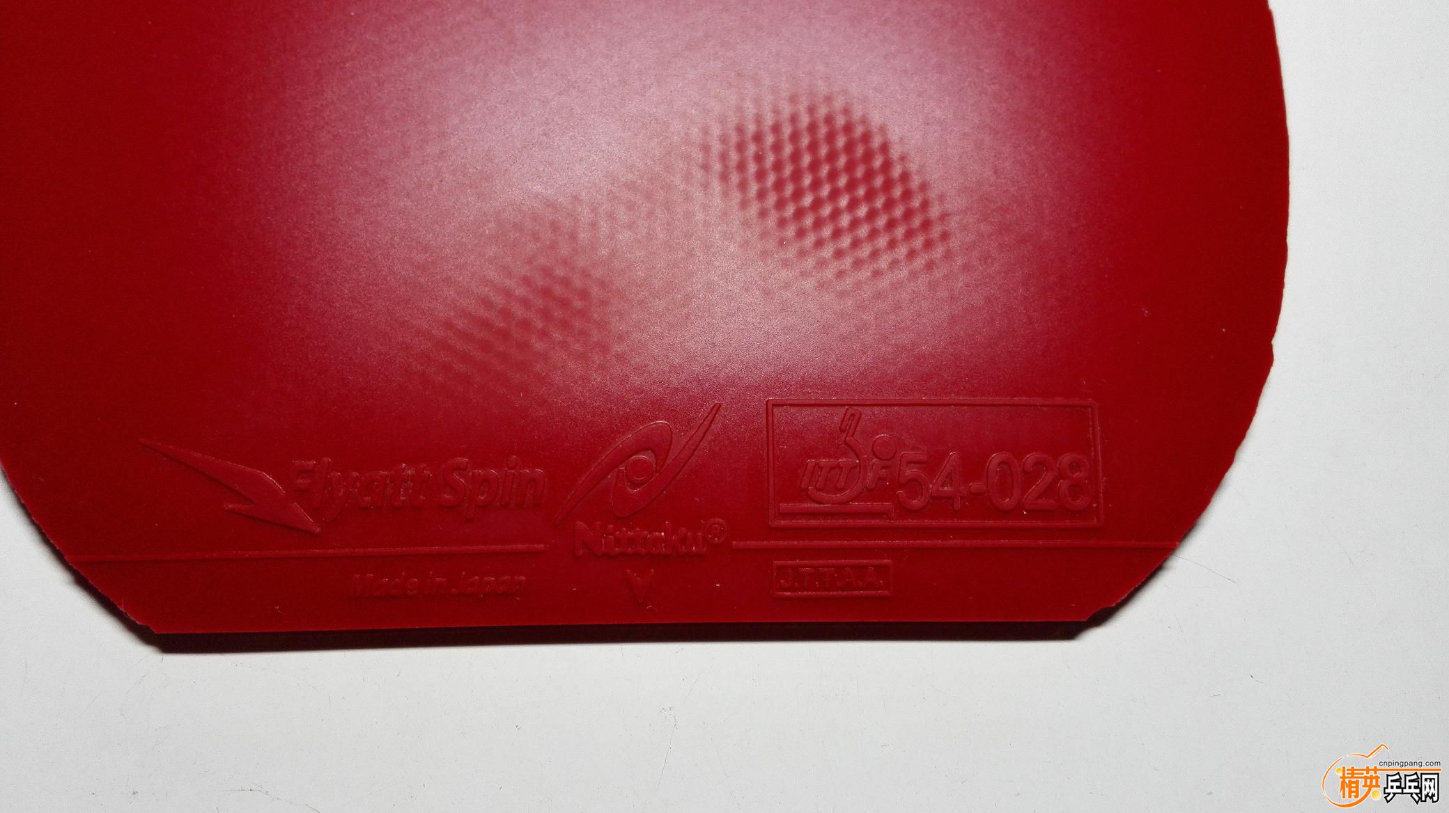 ������Flyatt Spin1.jpg