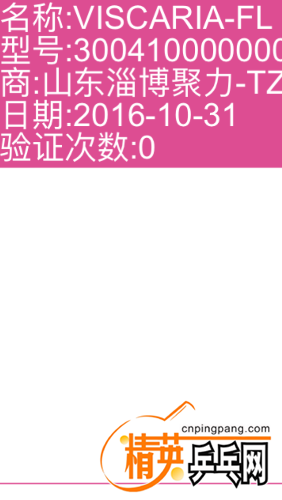 IMG_4200.PNG