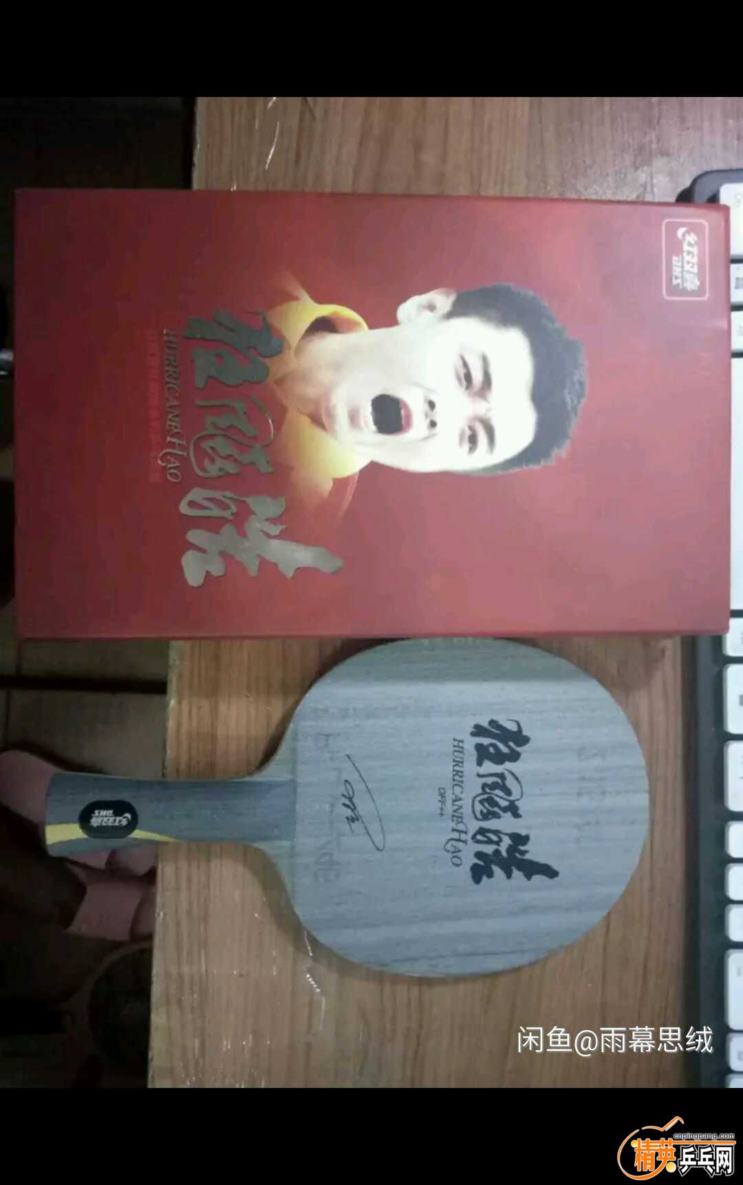 1503511166348.jpg